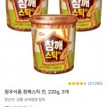 청우식품 참깨스틱 진, 220g, 3개 (6,690원/와우무료)7