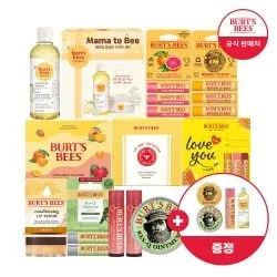 버츠비 립밤 트리오 택1+랜덤립밤 (9860원/무배)2