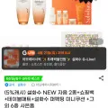 설화수 NEW 자음 2종+쇼핑백 +테이블매트+설화수 퍼펙팅 미니쿠션 +그 외 6종 사은품(97,500원/무료)6