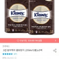 크리넥스 3겹 밤부케어 롤화장지 (25Mx12롤)x2백(토페 17,901원/무배)