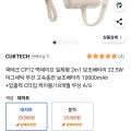쿡테크 CP12 맥세이프 일체형 2in1 22.5W 마그네틱 무선 고속충전 보조배터리 10000mAh (29,900원/무배)3