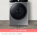 삼성 그랑데AI 드럼세탁기21kg WF21T6500KP 세제자동투입(739,680원/무료)