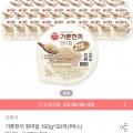 오뚜기 가뿐한끼 현미밥 150g 30개 1박스 (20,900원/무료)1