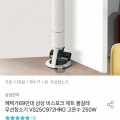 삼성 비스포크 제트 물걸레 무선청소기 VS25C972HRG 고온수 250W (699,000원/무료)2