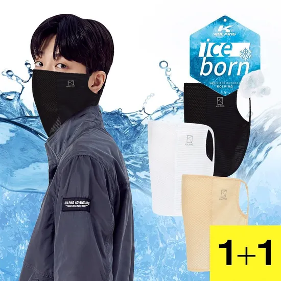 콜핑 (1+1) 2442AK714U 냉감 남여공용 숨쉬기 편한 아이스 마스크 (13,930원/무료)7