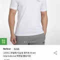 바버 에센셜 폴로반팔티셔츠 (46,150원/무료)1