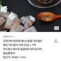 작두콩차 티백 30포 (6,900원/무료)