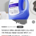 닥터데이즈 온가족 액체세탁세제 2.5L X 4개 (7,990원/무배)