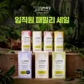 상하목장 유기농 우유 125ml 48팩 (29,500원/무료)3