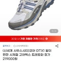 블랙야크 코어 GTXI 4계절 고어텍스 트렉킹화 (75,070원/무배)4