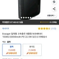 에세이저 일체형 고속충전 보조배터리 10000/20000mAh (12,600원/15,000원/무료)4