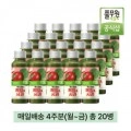 풀무원녹즙 매일배송 케일사과 130ml 4주분 총20병 (29,900원/무배)