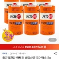 ] 종근당건강 락토핏 생유산균 코어맥스 2g x 360포 (43,680원/무료)20