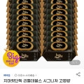 리틀데블스 시그니처 70GSM 고평량 물티슈 70매 X 20팩 (16,650원/무료)