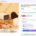 실외기 없는 일체형 에어컨 캠핑 휴대용 미니 에어컨+전용가방 (209,000원 / 무료)1
