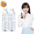 삼다수 그린(무라벨) 500ml 40개입 무/유라벨 랜덤발송 (13,230원/무료)15