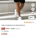 여름 남성 린넨 밴딩반바지 (6,900원/무료)1
