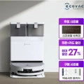 에코백스 디봇 X8프로옴니 오즈모롤러 자동세척 아쿠아 물걸레 로봇청소기(1,160,000원/무료)