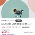 BPA 프리 실리콘 식탁매트 (3,900원/3,000원)1