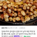 집에서먹자 소곱창 (6,900원/무료)2