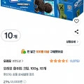 오레오 화이트 크림, 100g, 10개 (8,750원/와우무배)3