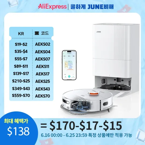 샤오신패드 프로 12.7 ($129/무배), GMKtec M6 미니 PC AMD R5 6600H($149/무배), JONR 올인원 P20 Pro 로청($131/무배)