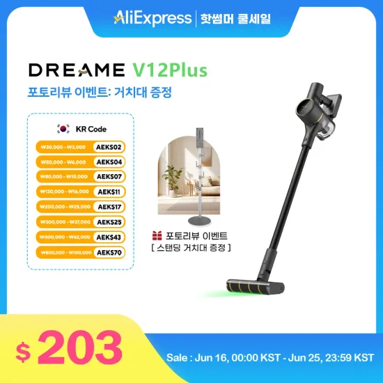 재입고역대가선착순) GMKtec K8 Plus 8845HS ($199.28) / 무료3