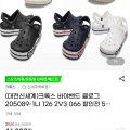 크록스 바야밴드 클로그 (40,480원/무료)