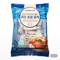국산 손질꽃게500g 1+1 (18,570원/무료)