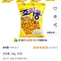 죠리퐁, 74g, 16개 (11,000원/와우회원 무료)