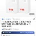 트리플에스 두피케어 약산성샴푸580ml 2통 (12,700원/무료)
