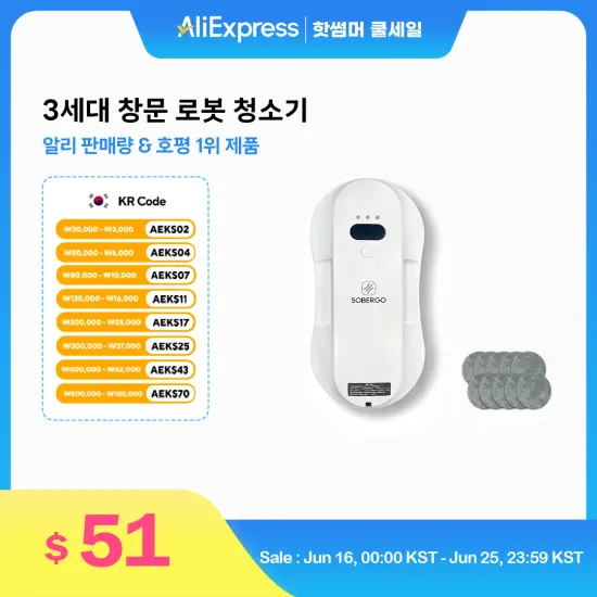 JONR P20 Pro 로봇청소기($129/무료)