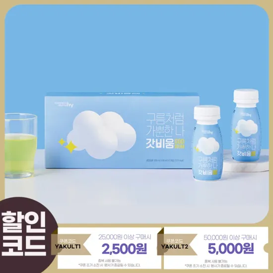 최저가) 릴렉서리 마사지건 (36,719원), 손가락분리형 온열 손마사지기 (54,791원), 온열 종아리 마사지기 (141,338원) / 무료