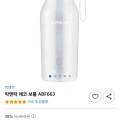 락앤락 에코 보틀 350ml (6,300원/무료)4