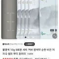 물염색 10g 8회분 새치 커버 염색약 (11,800원/무배)1