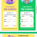 ] 알뜰폰 평생요금제 KT망 데이터 30GB + 1mbps (월 16,500원/0원)58
