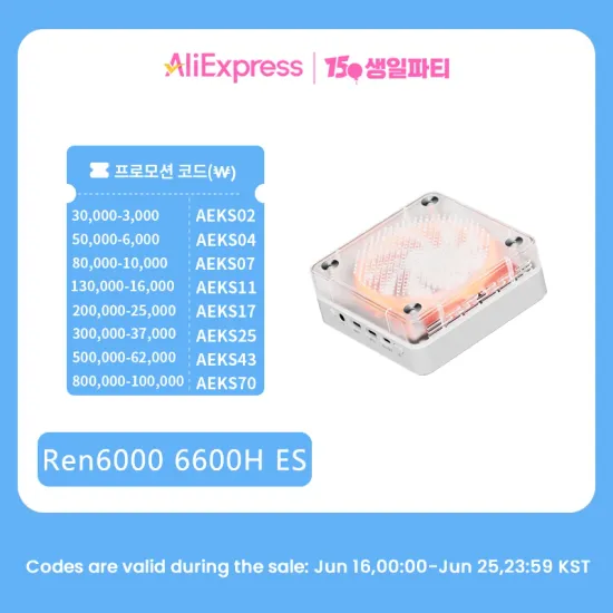 GMKtec K8  PLUS  8845HS($199.97),GMK tec K6 7840H($179.82), 6600H($164.3), 5825U($123.57)등