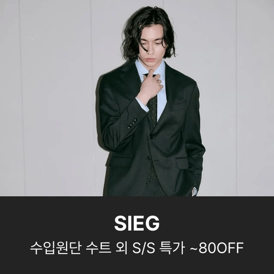 지이크 제브릭 쓰리피스 슈트 피크드 정장 슈트 (142,820원/무료)2