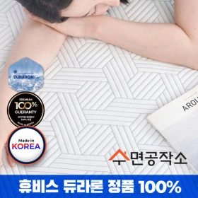 휴비스 듀라론 100% 냉감패드 키즈 (삼카16,300원/무료)3