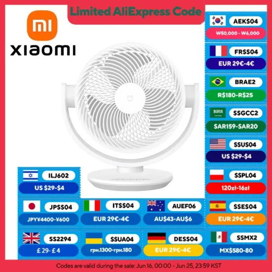 SOVE 실링팬 52인치 ($26.99/무료) 샤오미 초박형 선풍기 ($59.89/무료)7