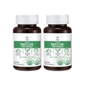 헬스브로 칼슘 마그네슘 아연 비타민D(무배/12,900원)