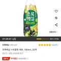 초록매실 스파클링 제로 350ml 20개 (9,120원/무배)1