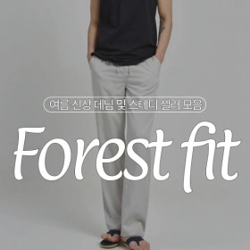 여름 밴딩 세미와이드 데님 (25,040원/무료)