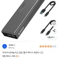 ] 오리코 NVMe M.2 SSD 쿨러 케이스 M2PV-C3 (13,800원/무배)24