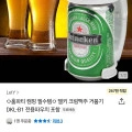 홈파티 캠핑 필수템 델키 크림맥주 거품기 DKL-B1 전용파우치 포함 (8,800원/무료)1