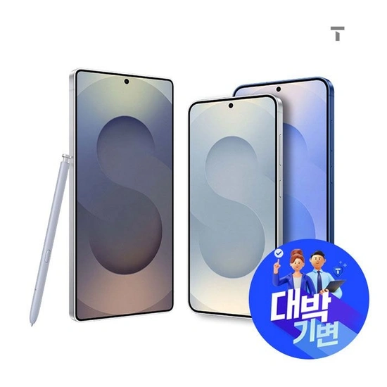 SK 기변 갤럭시S25 89요금제 부가무(3만원/무료)10