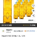 하늘보리 에코 무라벨 1.5L 12개(와우 11,440원/무배)