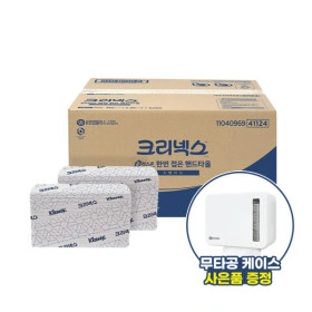 유한킴벌리 크리넥스 한번접은 무형광 핸드타올 5000매 (25,200원/무료배송)