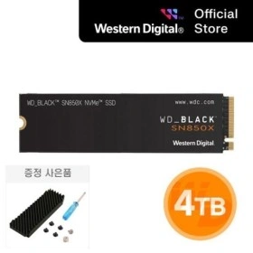 WD 블랙 SN850X NVMe 4TB +고정나사/방열판증정 (399,000원/무배)3