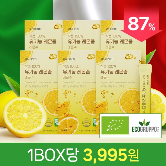 착즙 100% 유기농 레몬즙 레몬수 20g 14포 20박스 (78,900원/무료)